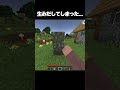 ウーパールーパー×豚=🟦👹 #minecraft #マイクラ #shorts