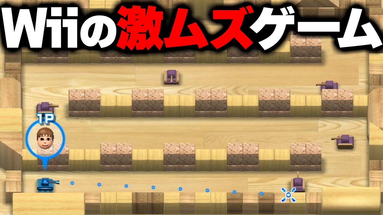 Wiiセット早い者勝ち！ YouTube