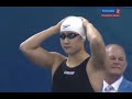 Плавание. Женщины - 200 м Баттерфляй. Чемпионат мира. Шанхай 2011