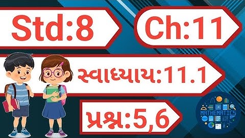 std 8 maths chapter 11 swadhyay 11.1 dakhlo 5,6 | dhoran 8 ganit chapter 11 swadhyay 11.1