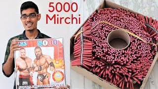 Download देखो कमाल जब मैंने 5000 मिर्ची बम की लड़ी बिना खोले चला दी | 5000 Mirchi At On Video MP3 देखो कमाल जब मैंने 5000 मिर्ची बम की लड़ी बिना खोले चला दी | 5000 Mirchi At On