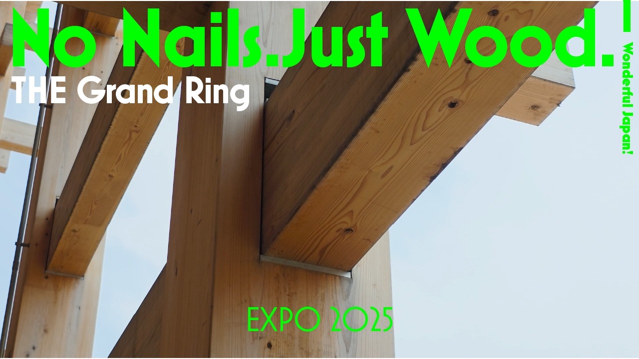 万博レポート】大屋根リングの造り方 | Expo 2025 Osaka, Kansai