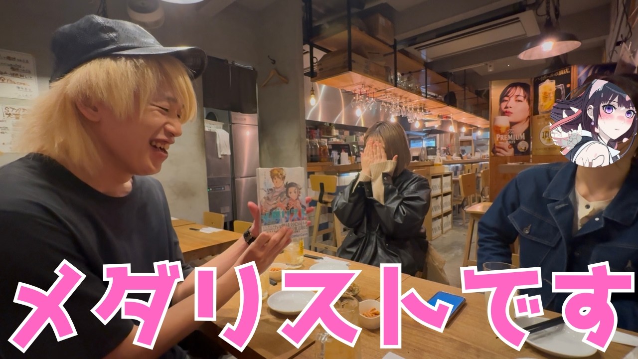 「メダリスト」が好きすぎて布教活動をしてみた