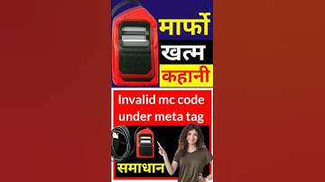 Morpho Invalid mc code under meta tag Problem Solution, Morpho L0 band News