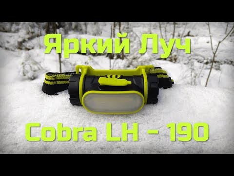 Video: Hvordan tilbakestiller jeg Cobra-alarmen?