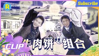 LichenMuscle Allianceestablished! Zhoushen's identity was exposed #KeepRunningS10 EP6 20220617
