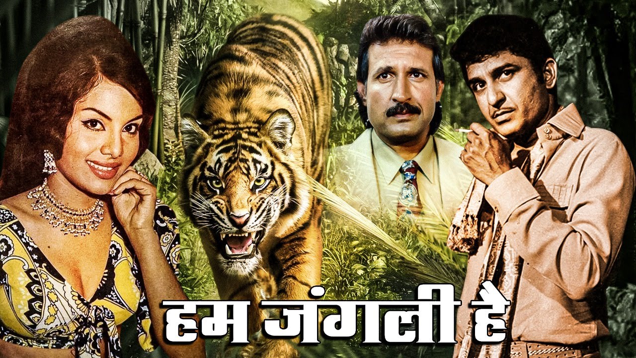 Hum Junglee Hain      Full Action Movie  Kiran Kumar Arpana Choudhary Ramesh Deo