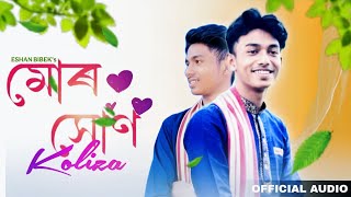 Download Lagu Mur xun Koliza || Eshan Bibek || Bishwajit Kalita || Assamese Song 2025 MP3