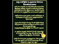 கரு எளிதில் உருவாக செய்ய வேண்டியவை#pregnancy#shorts#கணவன் மனைவி#பெண்கள்