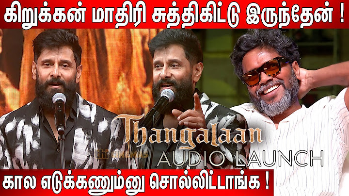 அம்மா😭 அழுதுட்டாங்க ! Chiyaan Vikram😢 Most Sentimental Speech at Thangalaan Audio Launch