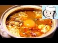 スンドゥブチゲ♪　Sundubu Jjigae (Korean Soft Tofu Stew) ♪ の動画、YouTube動画。