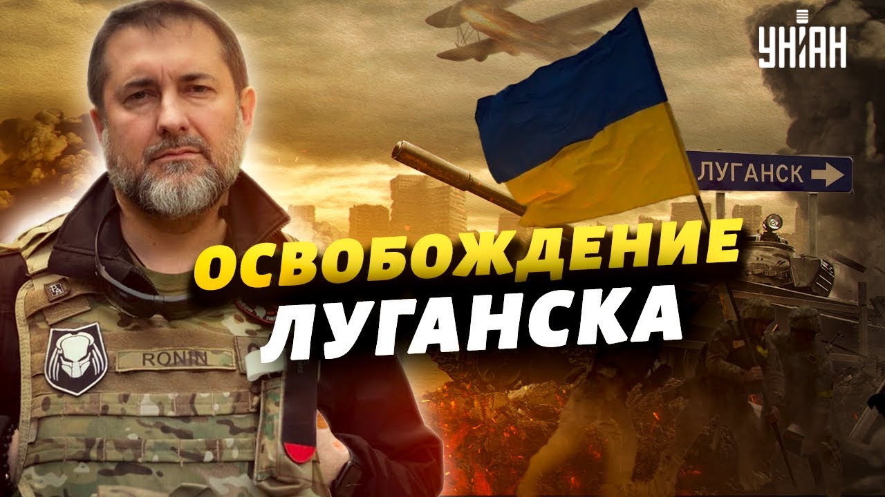 Офицеры РФ массово бегут, орки выдумали ловушку, а в Луганске паника ...