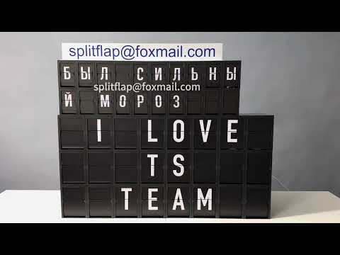 split flap displaying Russian and English