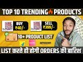 Sell these products online  high profit business ideas 2024  parthsarthi club