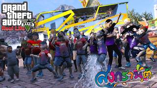 GTA V MOD (Real Life) โนบิตะและเพื่อนๆแย่แล้ว !! เล่นแบบช...
