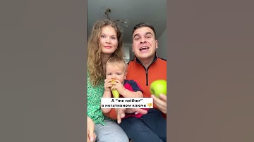 Разница “me too” и “me neither” #английский