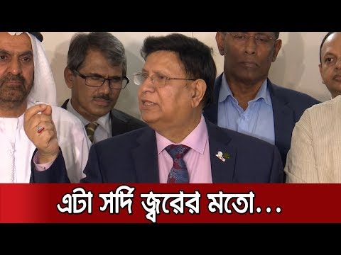 ভিডিও: করোনাভাইরাস রোগ কতটা মারাত্মক?