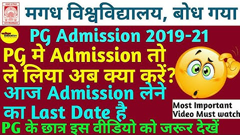 Magadh University |Magadh University PG Admission 2019-21| Admission हो गया अब क्या करें? Must Watch