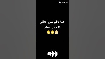 #قرآن كريم #اكسبلور #لايك #تيك_توك
