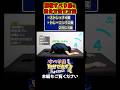 腰椎すべり症を自分で治す方法#整体 #すべり症#脊柱管狭窄症 #坐骨神経痛 #整骨院 #腰痛 #整形外科 #痺れ #ストレッチ#反り腰#トレーニング#分離症