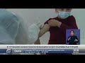 Казахстанскую вакцину будут разливать в Турции