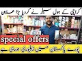 Wholesale Cosmetics Makeup Distributor In Pakistan | Cosmetics Wholesale Market In Karachi | #KKD