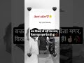 वक्त दिखाई तो नहीं देता पर 💪🏻 दिखा bhut kuch deta h ##dostistatus #masti #p Punjabi song #lyrical