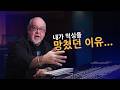 초보 시절 내가 저질렀던 믹싱 실수 6가지 🎚️🚫 | Lu Diaz (Jay Z, Beyoncé) | Waves Audio
