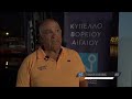 North Aegean Cup GROHE 2022 - Day 5