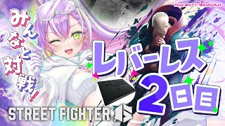 【STREET FIGHTER 6】KITSUNE（レバーレスDAY2）の操作に慣れるためにカスタム！【常闇トワ/ホロライブ】