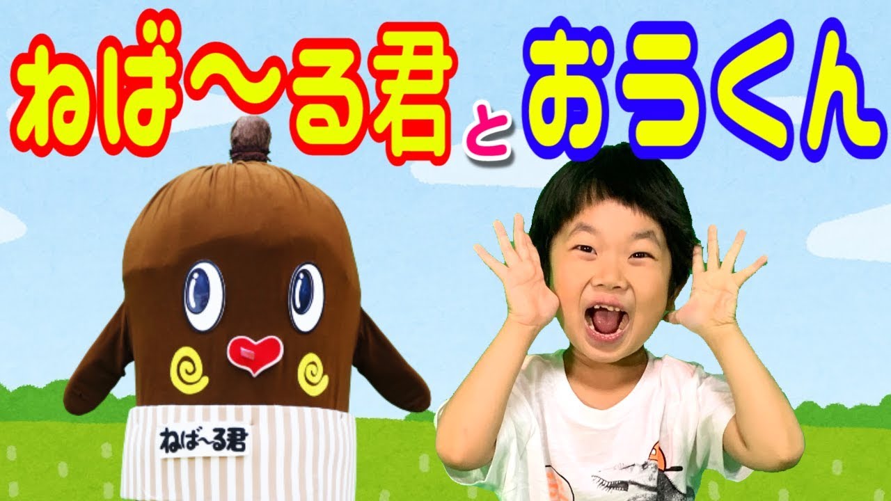 【プリ姫】ねば～る君とおうくんまとめ！  ねばねばTV【nebaarukun】 ひめちゃんねる