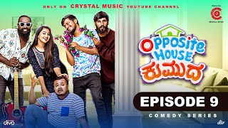 Opposite House Kumuda - Kannada Webseries Episode 9 | Priya Savadi | Suprith Kaati | Prashanth