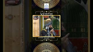 Muhammad ﷺ Ka Mana Kia Hai?