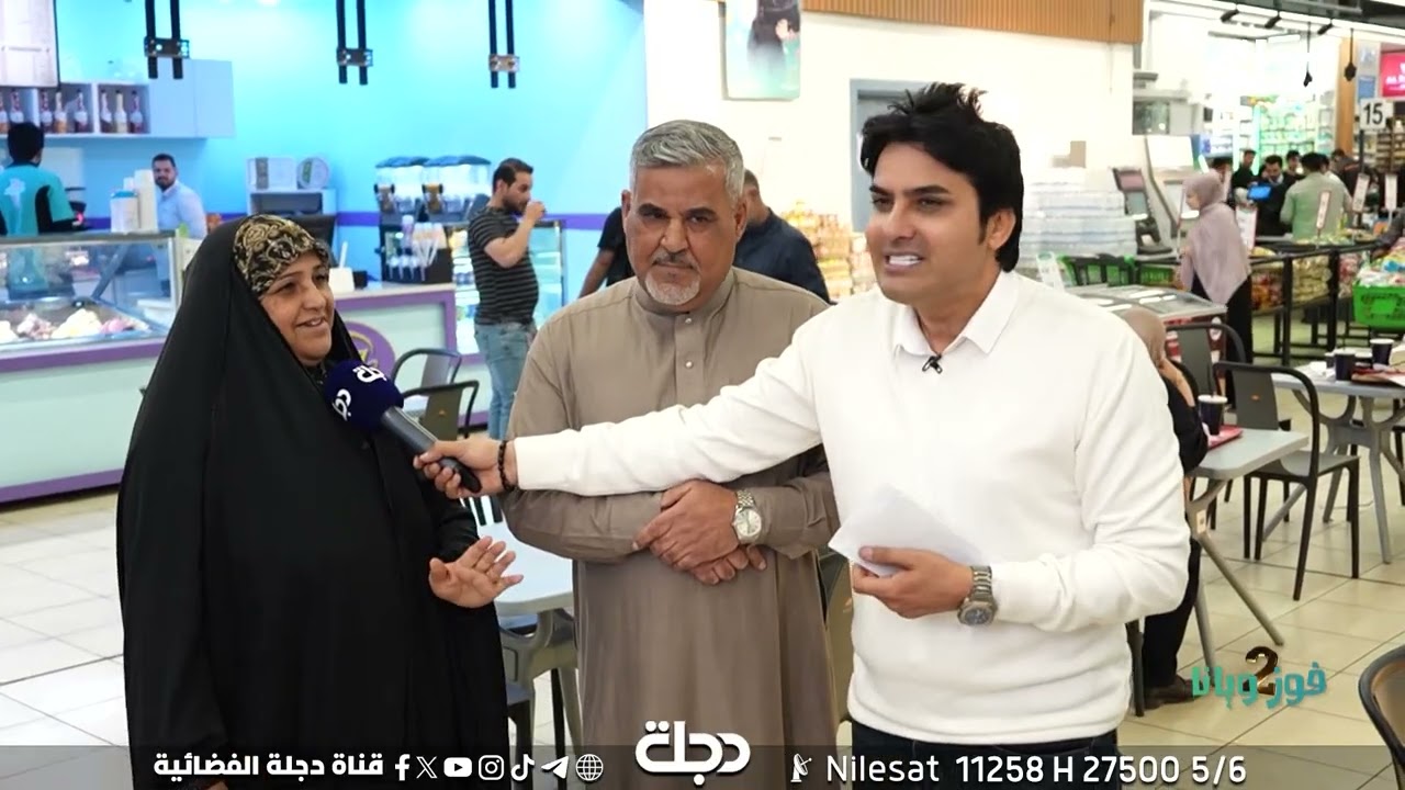 سؤال فوز ويانا 2.. قاعة محكمة بيها 6 لصوص وقاضي ومحامي كم عدد الموجودين في القاعة