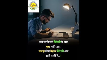 #shortvideo #computereducation #motivation #ptceducation