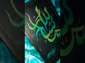 Mashallahвќ пёЏрџЊ Explorepage Calligraphy Calligraphylattering Mashallah Explore Art Subscribe Like Love Mashallahвќ пёЏрџЊ Explorepage Calligraphy Calligraphylattering Mashallah Explore Art Subscribe Like Love