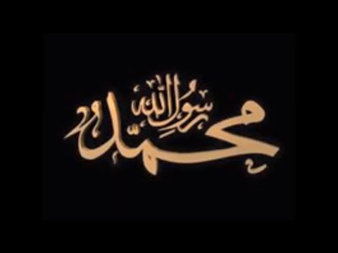 الشيخ محمد نور تشاد