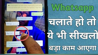 Whatsapp useful Android App screenshot 5