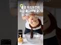 [비교실험] 올영 최강 물미역템은? #트리트먼트 #헤어마스크 #헤어케어 #올리브영 #oliveyoung #hairtreatments #어노브 #츠바키 #박준뷰티랩