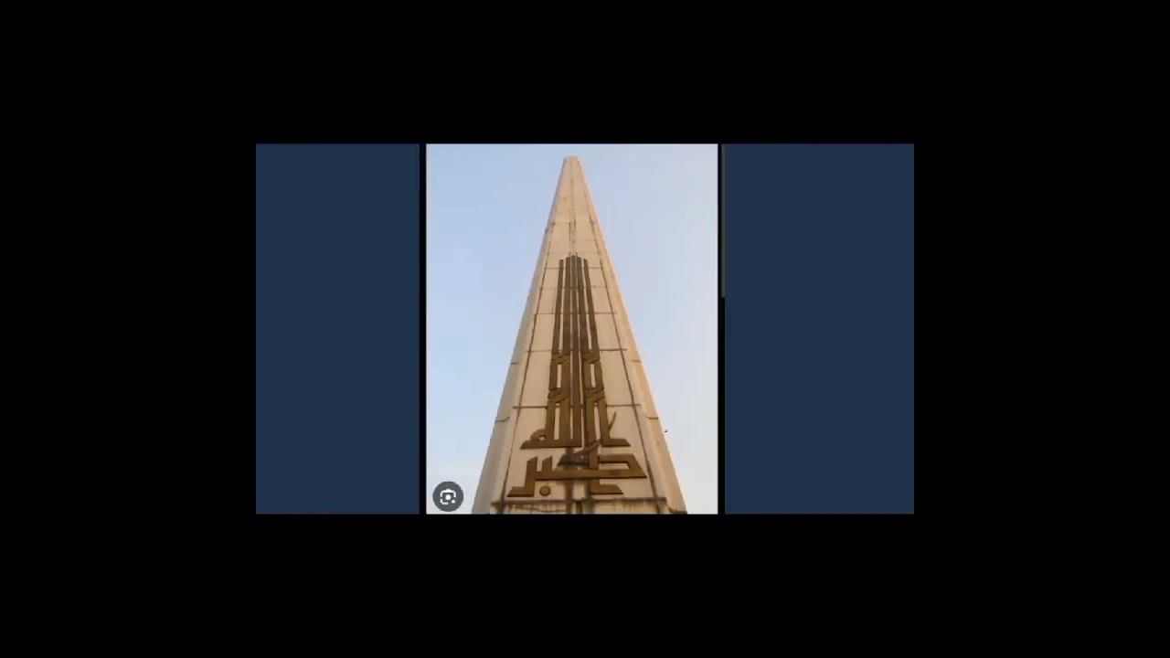 History of Summit Minar