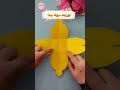Easy To Distribute Without Glue Making Things With Paper Diy Shorts Diy Youtubeshorts Craft 