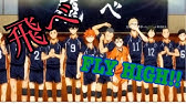 飛べmad ハイキュー 高く飛びます Fly High Haikyuu Op 4 Full 烏野高校 Youtube