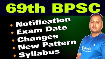 69th BPSC Notification | Exam Date | Changes | Exam Pattern | Syllabus | bpsc latest update |bpsc 69