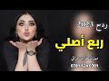 صلاح الغزال للقادسيه امشونه خل نروح ردح العيد قمبله مفوله  للحجز|| 07816240301