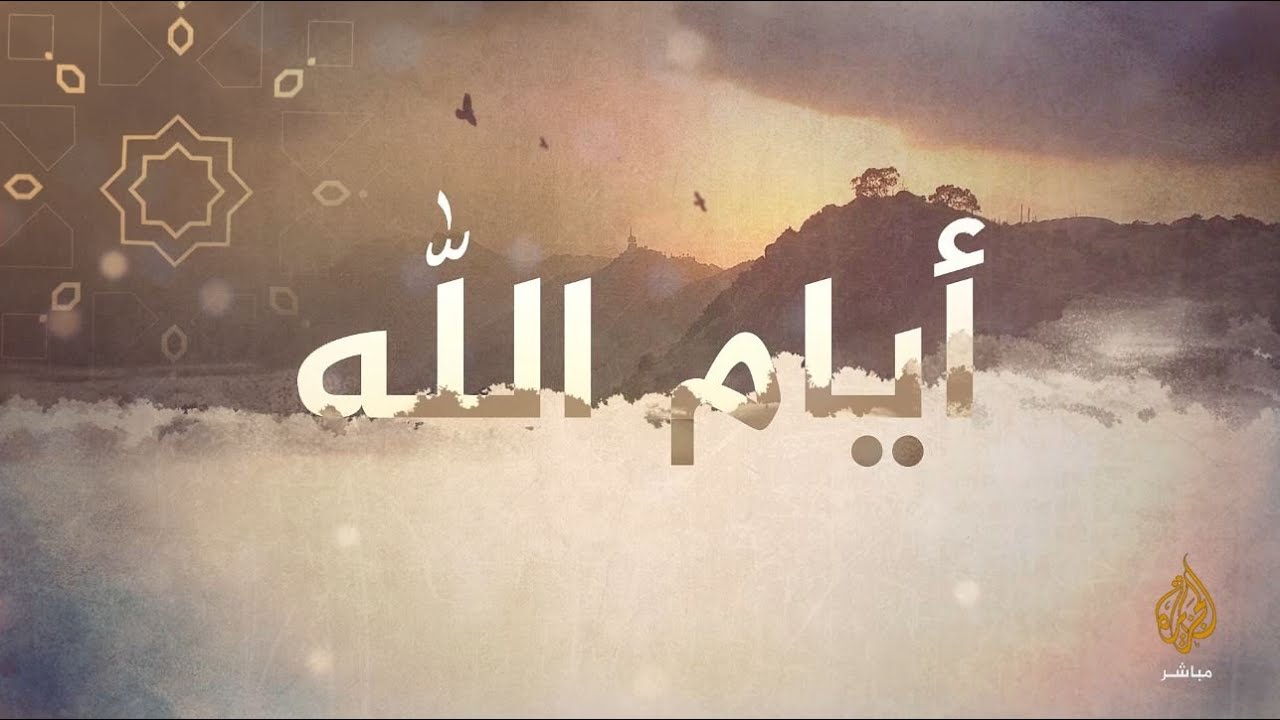 نور الدين الخادمي: لا تسامح مع الآلة الإسرائيلية