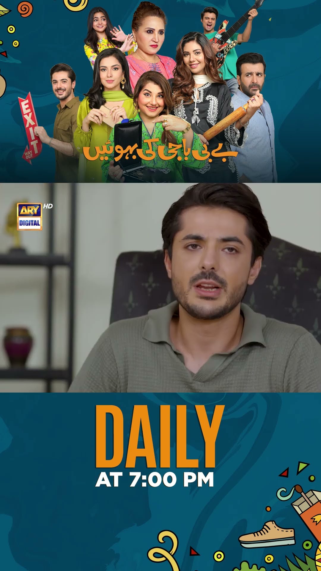 #babybajikibahuwain Upcoming Episode 74 | #javeriasaud | #asmaabbas | #shorts