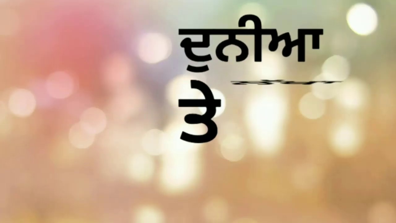 New Punjabi lyrics WhatsApp status black background 2019 YouTube