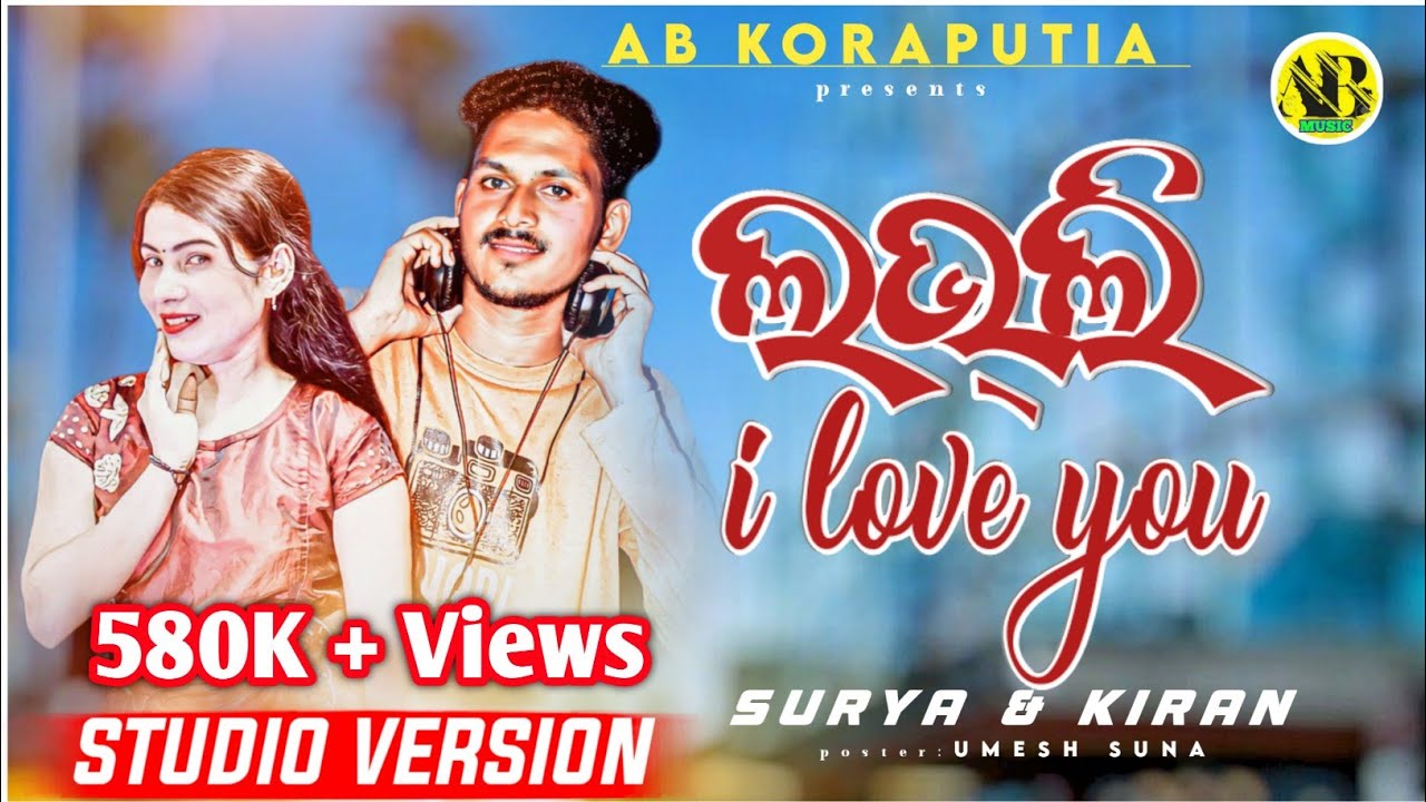 Lovely I love You //New Koraputia Song // Singer_Surya & Kiran // @abkoraputia  //Abhi: 8260958430