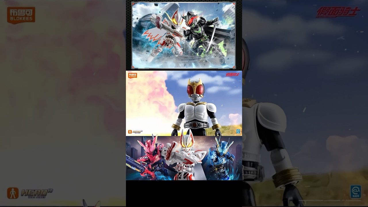仮面ライダー ブロックフィギュア エポック 群星版 第6弾 創世神話