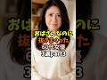 還暦超えの大御所part3
